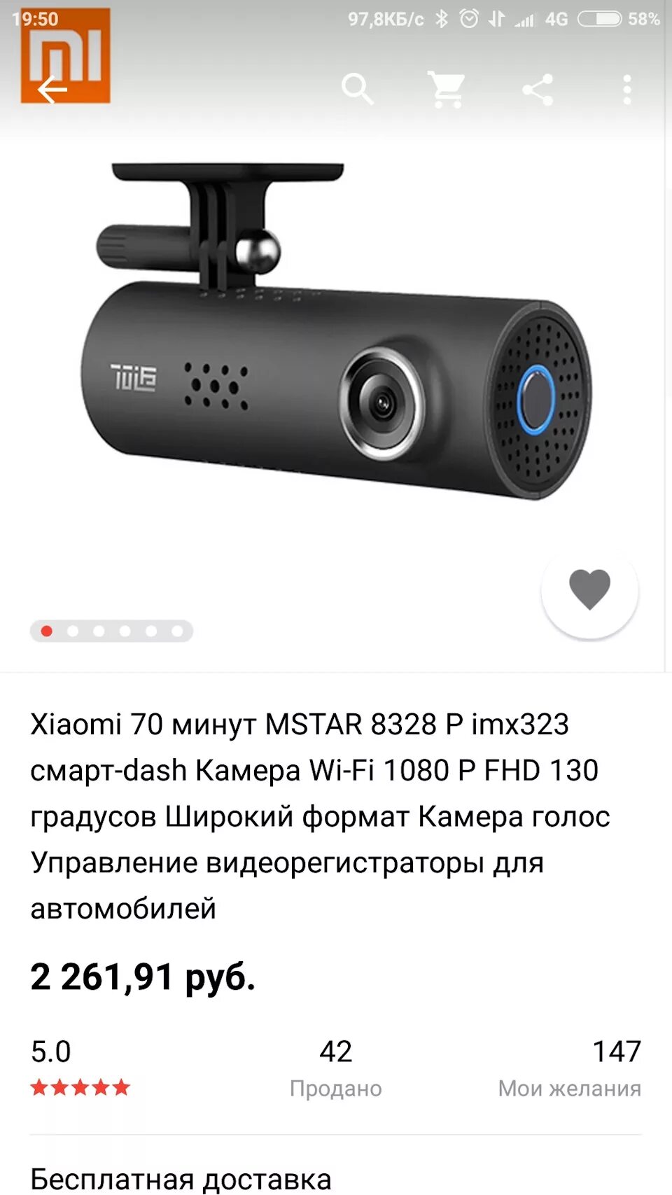 Приложение для видеорегистратора xiaomi. Приложение для видеорегистратора xiaomi. Камера регистратора dash cam. Приложение для видеорегистратора xiaomi. Dash cam приложение.