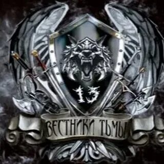 1 вестники