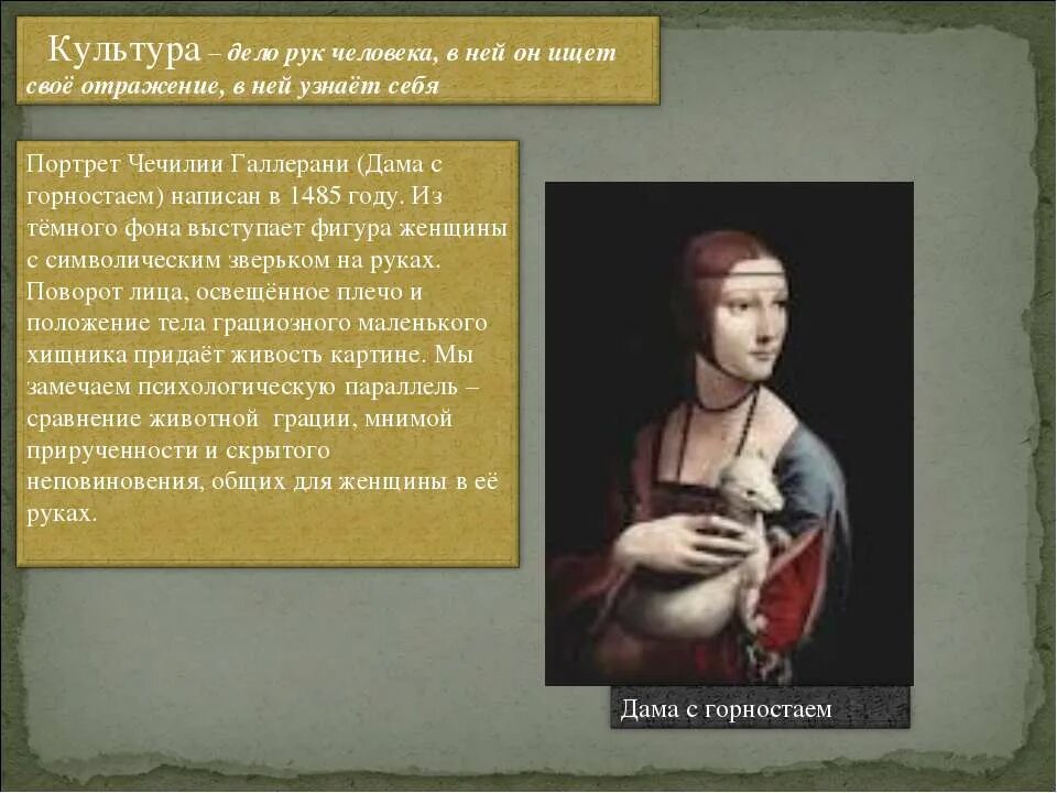 Великие гуманисты таблица 7 класс. Великие гуманисты европы таблица история 7 класс. Таблица великие гуманисты европы седьмой класс. Великие гуманисты европы 7 класс презентация. Европейский гуманист нового времени.