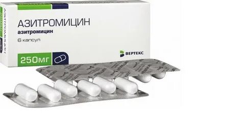 Азитромицин и амоксициллин одно и тоже или