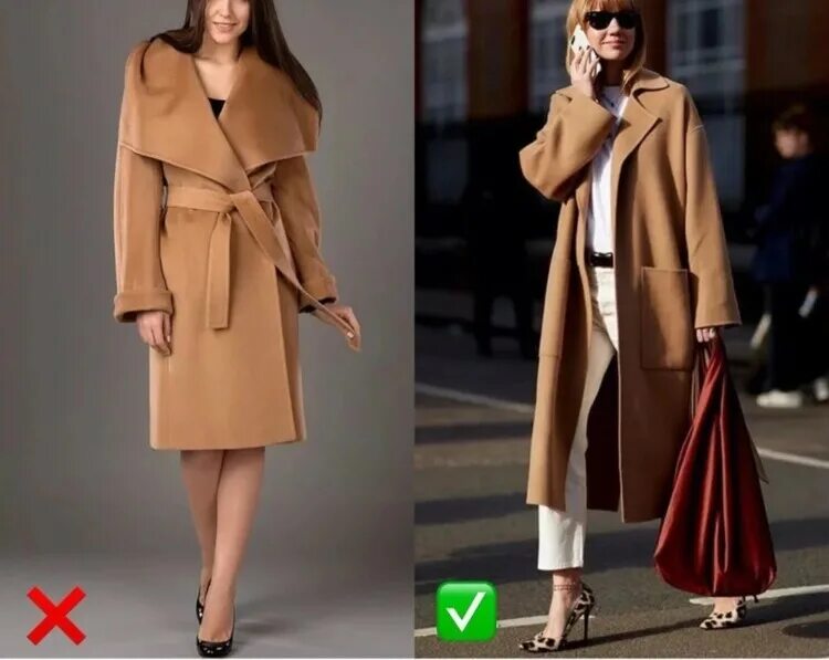 Пальто какой длины. Пальто для невысоких женщин. Пальто женское для невысоких женщин. Пальто для невысоких девушек. Длина пальто.