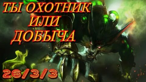 Варвик топ
