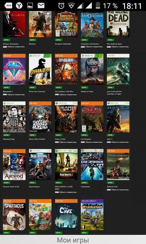 Купить аккаунт xbox one. Xbox игры. Аккаунты Xbox 360. Игры на Xbox 360. Общие аккаунты Xbox 360 с играми.