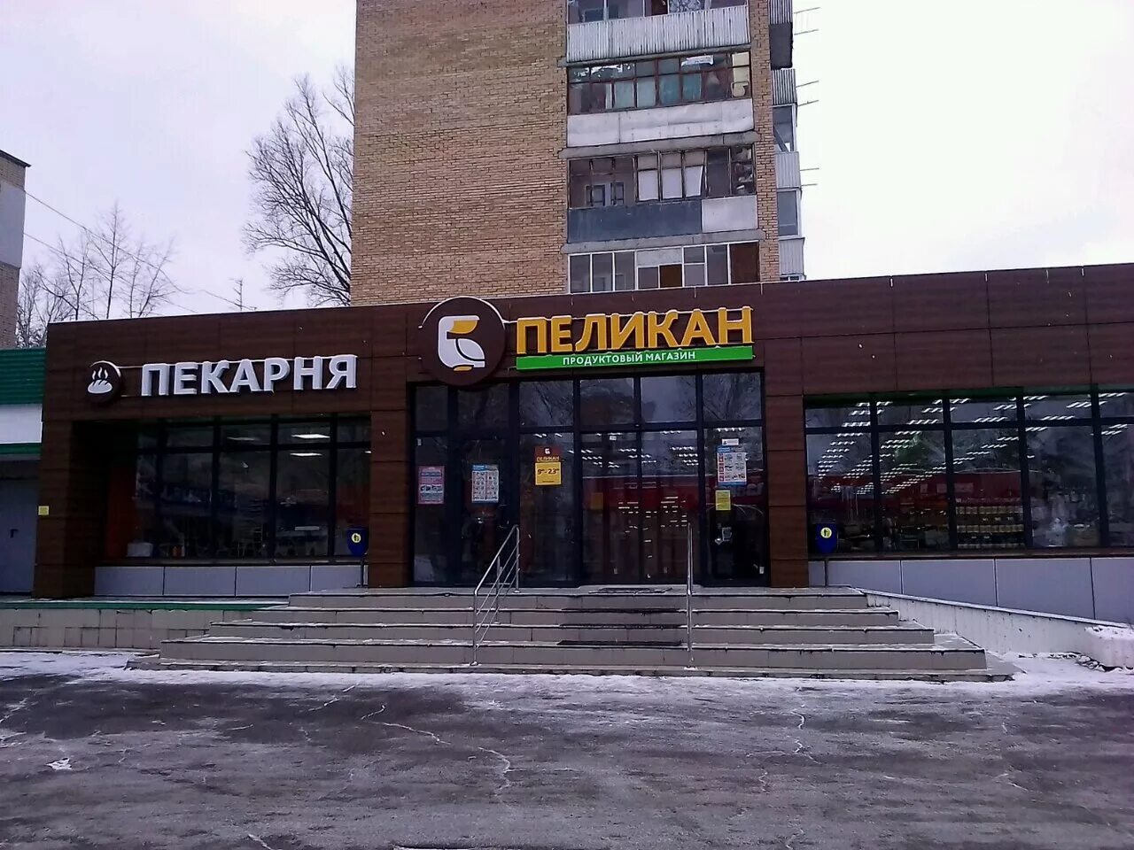 российская улица 35. магистральная 35а тамбов. владивосток ул русская 35. пеликан магазин тольятти. магистральная 33 тамбов.