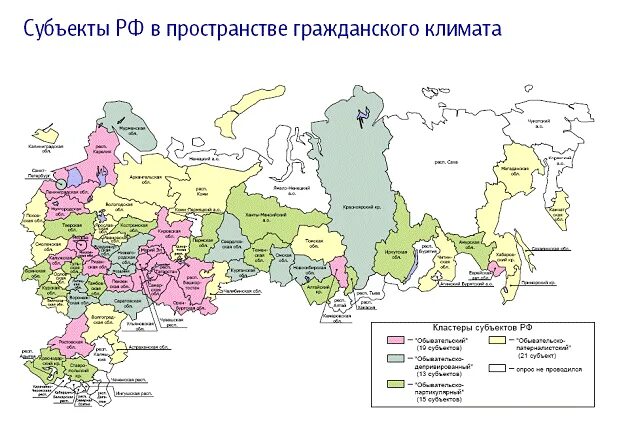 Обозначьте на карте субъекты российской федерации. 85 Субъектов РФ на контурной карте. Карта России с субъектами Федерации. Субъекты Российской Федерации Республики и их столицы. Карта субъектов РФ со столицами.