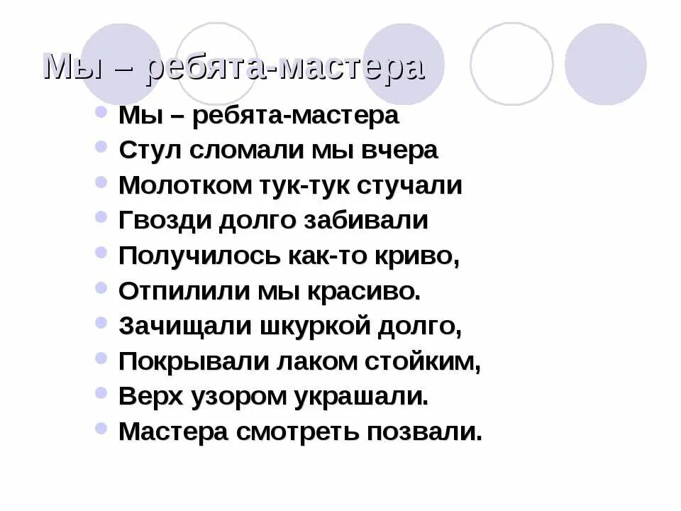 Работник в каске. Девушка в каске. Каска строителя. Мастер ребят. Мастер класс лето.