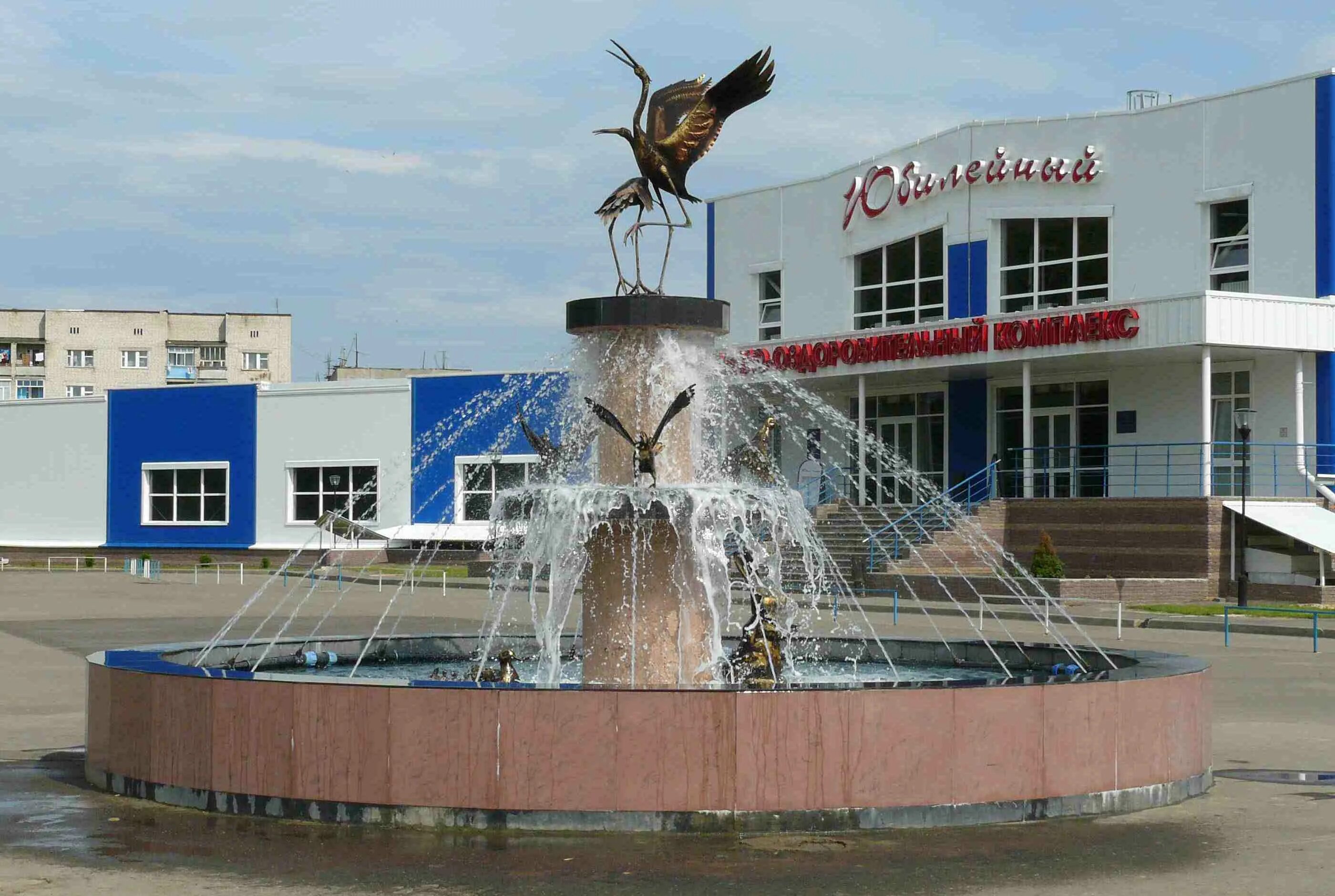 Год первомайск нижегородская область