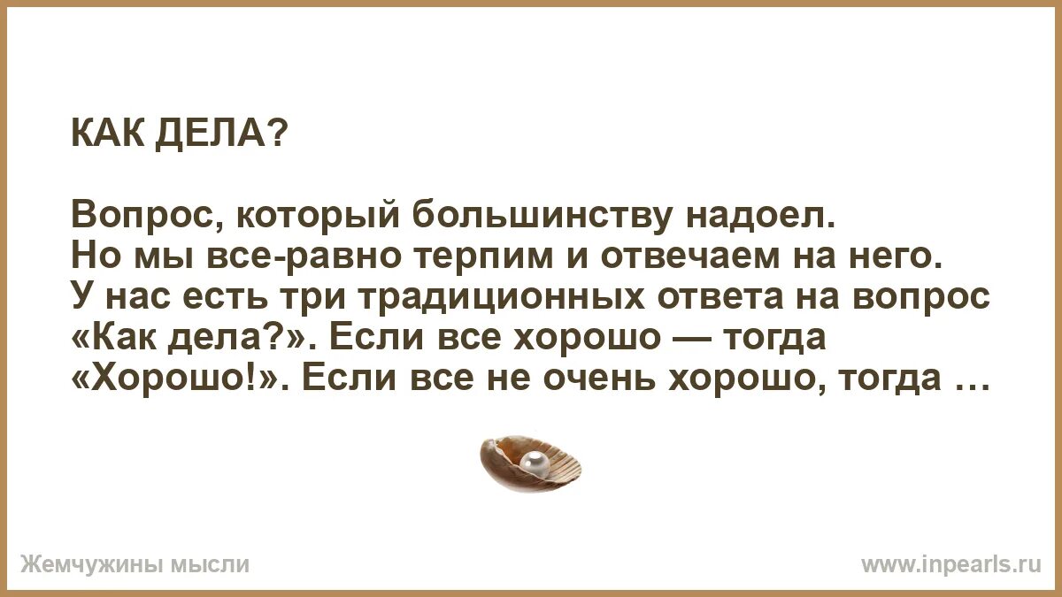 Жизнь начинается после 40 лет. После 40 лет жизнь только начинается. Цитаты про 40 лет. После 40 жизнь только начинается. 40 лет как жить.