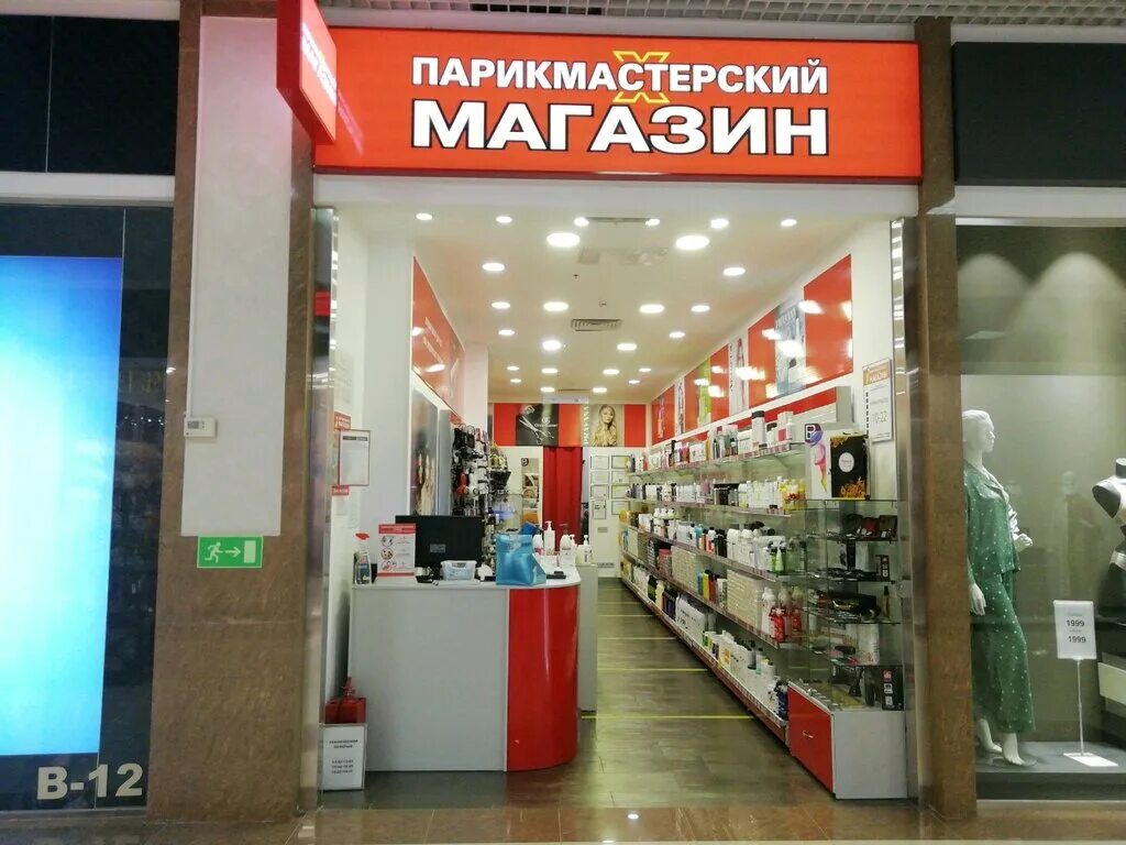 город краснодар улица дзержинского 100. дзержинского, 100, краснодар 350019, россия. ул имени дзержинского 100 краснодар. ул имени дзержинского 100 краснодар. краснодар ул дзержинского 100/5.