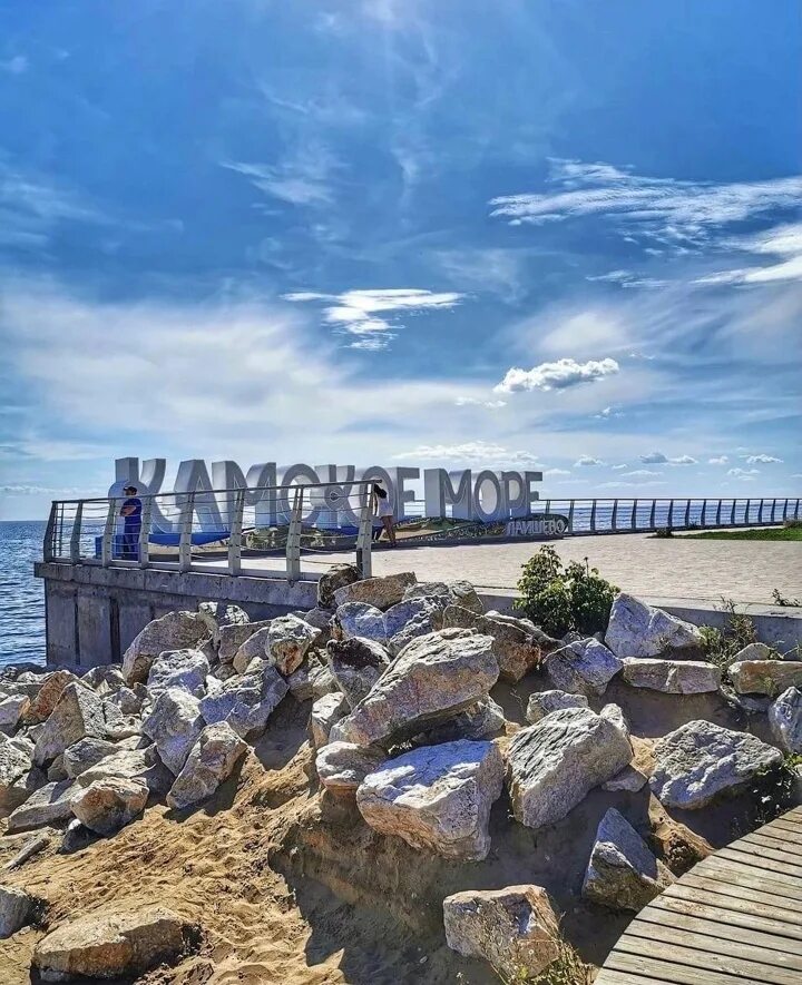 Камское море - города и районы, экскурсии, заповедники, парки Камского моря