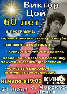 Анонс 21