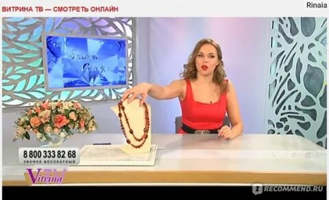 Канал витрина тв