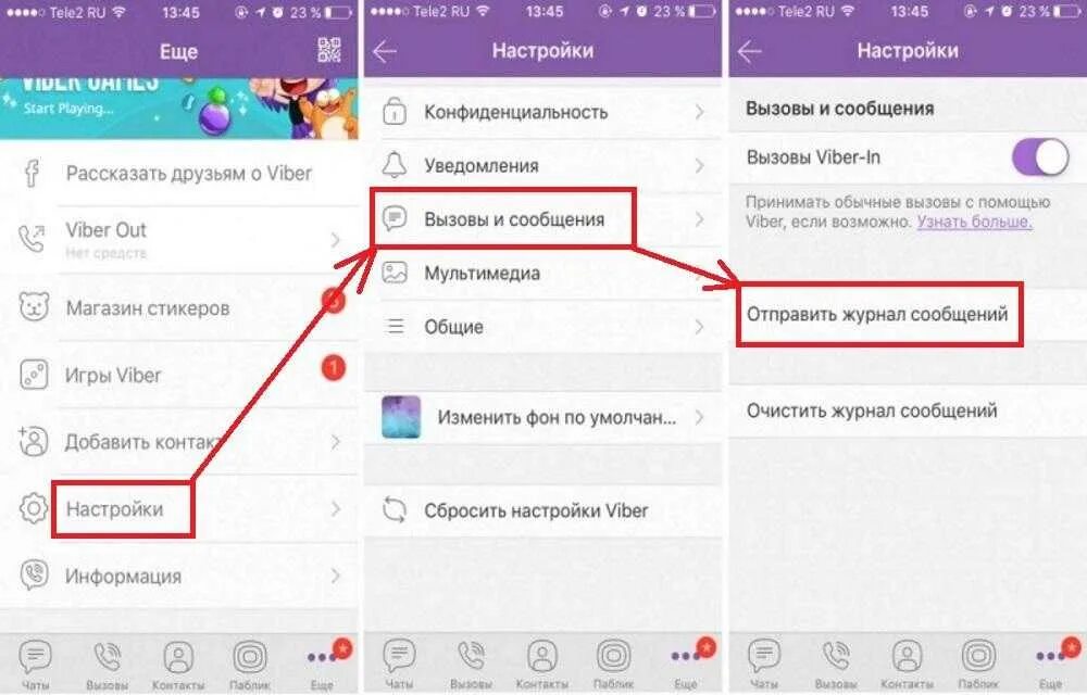 Как вайбере прочитать удаленные сообщения на андроид. Удаленные сообщения в вайбере. прочитать удаленные сообщения в вайбере. как прочитать переписку в вайбере. удаленное сообщение вайбер.