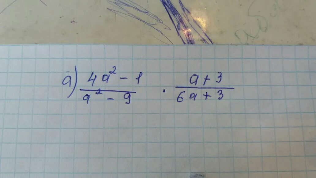 А2 3 14. 4a2-1/a2-9 6a+3/a+3. (4/A2 - 4 + 1/2 -a) * a2+4a+4/3. 9а3с – 6а2с2): 3а2с2. А2+9/а2-9-а/а+3.