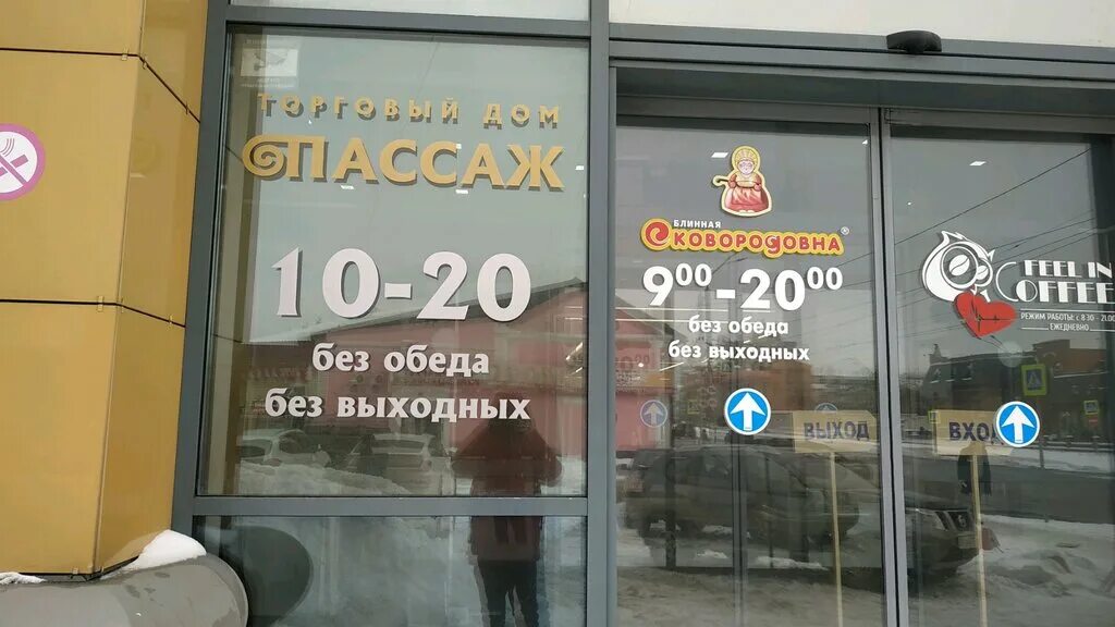 Какую землю выставили на торги на проспекте Ленина в Барнауле - Толк 28.06.2023