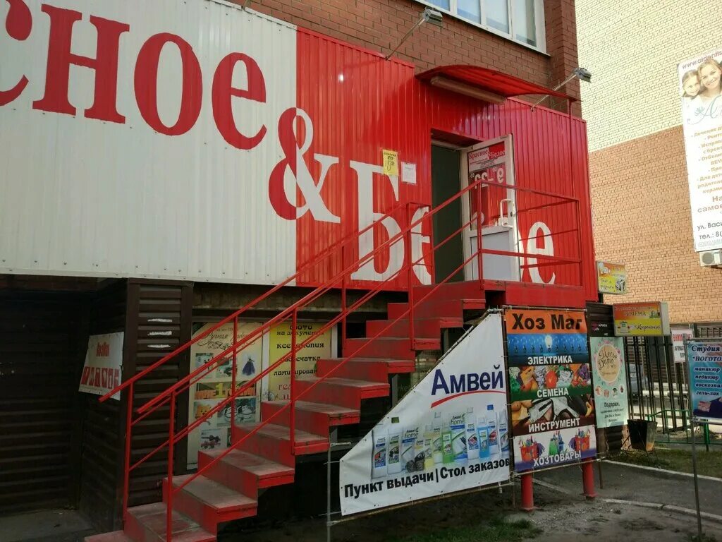 магазин красно белое на пражской. тюмень пражская 51к2. тюмень красно-белое район ул пермякова. станционная 24/1 тюмень. красный тюмень.