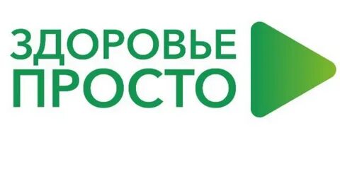 Здоровье татарстан