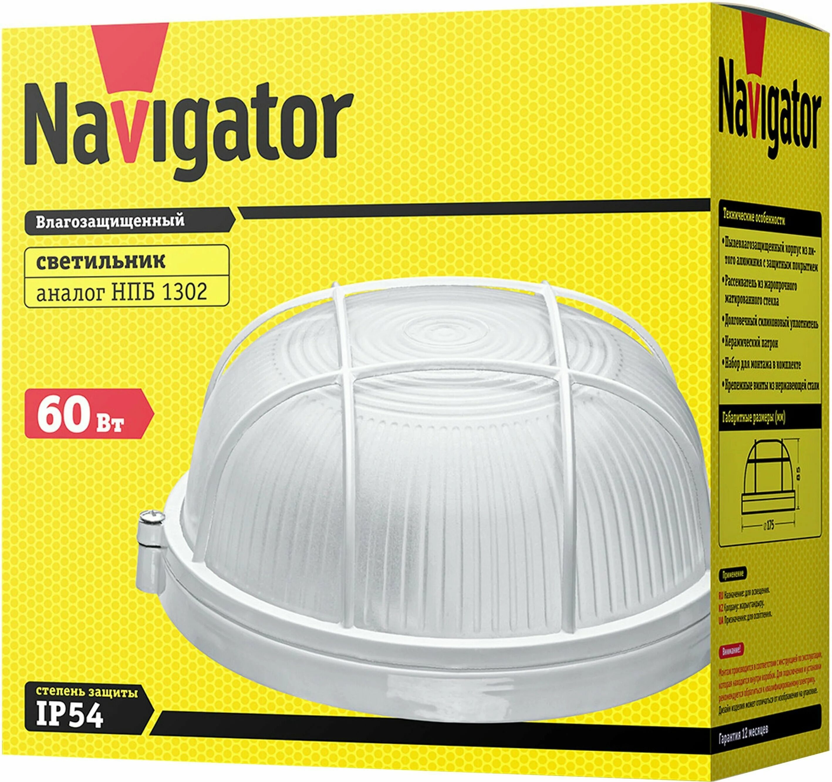 светильник navigator nof-d-w-035-01 80656. светильник navigator 61 287 nlp-os3-36-6. Nbl-s1-12-4k-ip54-led. Navigator ip54. светильник аварийный светодиодный nef-08 3вт 3ч непостоянный ip54 (14215 nef-08).