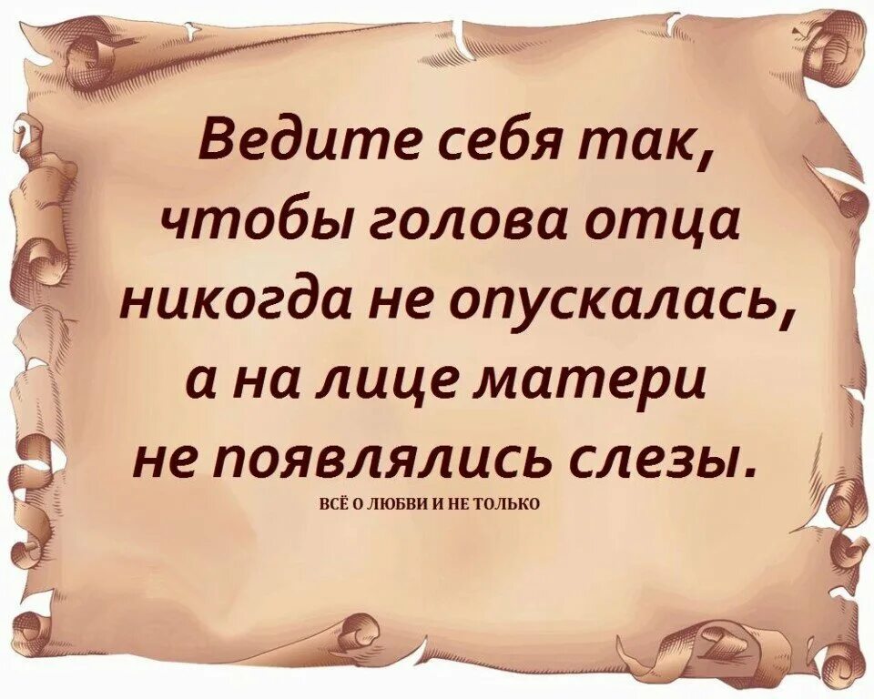 Высказывания в картинках. Высказывания о плохих людях. Цитаты о людях плохих хороших. Цитаты про людей которые. Пожертвовать себя чтобы родиться новым