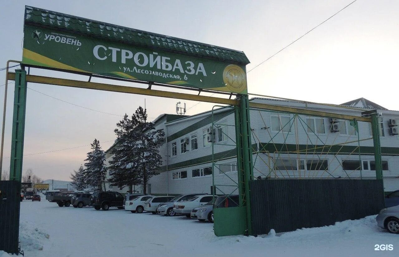 Г. Лесозаводская 6 комсомольск на амуре. Лесозаводская, 6. Комсомольск-на-амуре, ул. Комсомольск-на-амуре, ул.