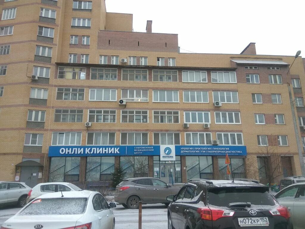 Онли Клиник, медцентр, клиника, ул. Бетанкура, 2, Нижний Новгород, Россия - Янде