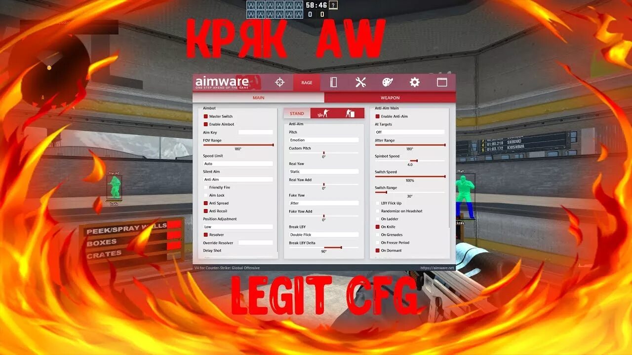 Кряки читов кс2. Aimware crack. Читы КС аимвар. Aimware CS go. Бесплатный чит Aimware.