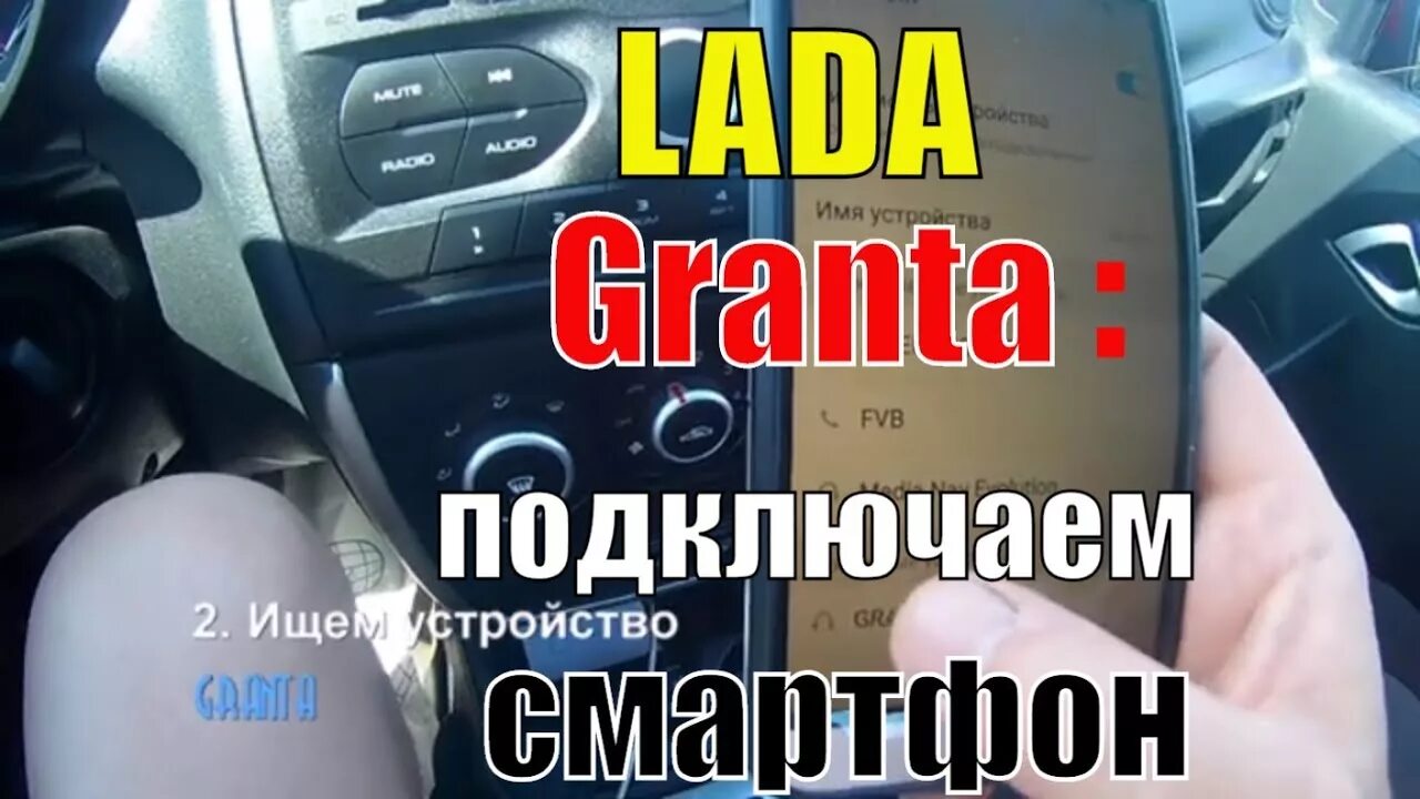 Рубрика Авто гаджеты - Страница - Страница 11 из 16