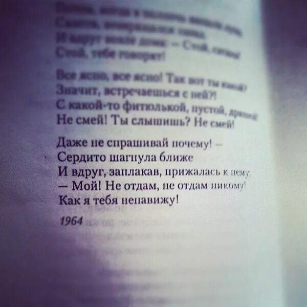 Открытки мне тебя не хватает. Стихи родному человеку мужчине. Я тебя никому не отдам. Я тебя никому не отдам. Я тебя никому не отдам.