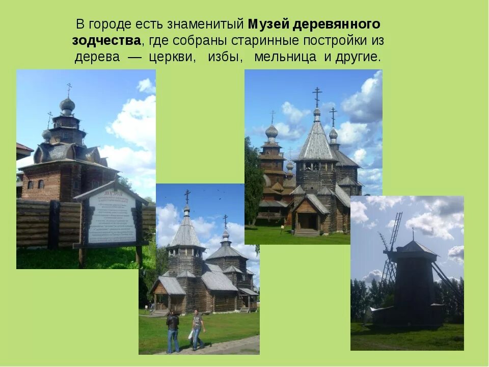 Музеи в городах золотого кольца. Музей золотого кольца в ярославле. Музеи в городах золотого кольца. Музеи в городах золотого кольца. Музей макет ярославль.
