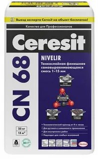 Cn 68