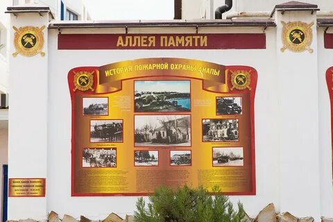 Аллея памяти классный час