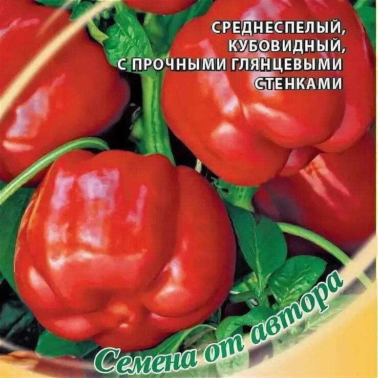 Томат баловень судьбы. Семена перец баловень Гавриш.