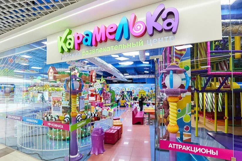 магазин детских развлечений. развлекательная комната. детский развлекательный центр «ролик». тц вэйпарк космик. развлекательная комната для детей.
