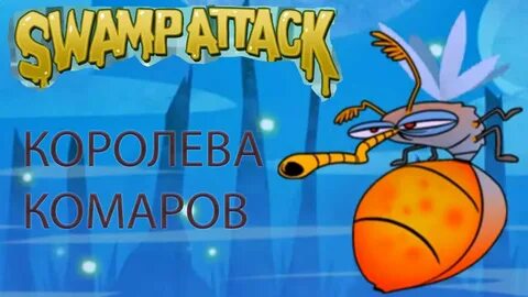 Свам