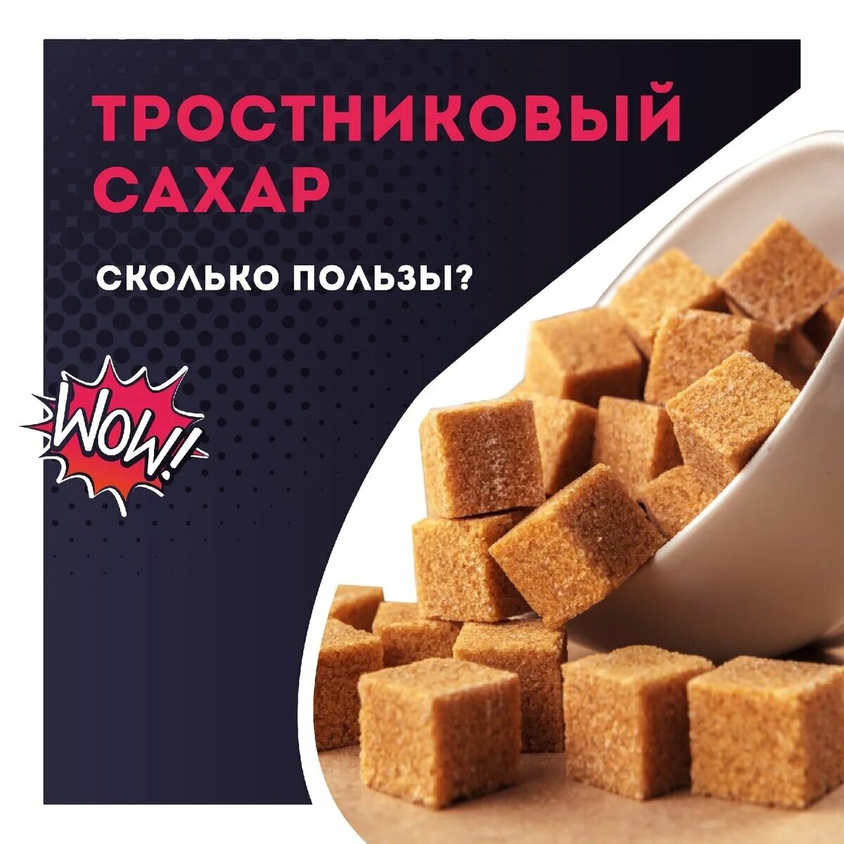 Сколько пользы