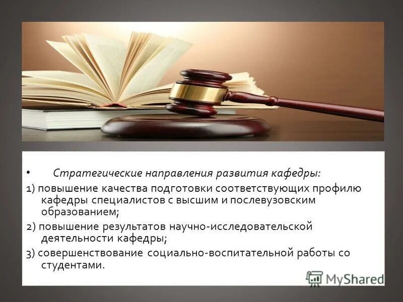 соответствовать профилю вашей