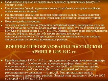Устав реорганизация