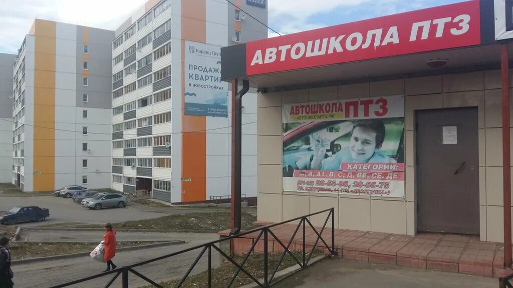 Abc estate бизнес центр. ул лыжная 8а петрозаводск. петрозаводск здание тетриса на. ббк бар петрозаводск. ровио 12а петрозаводск.