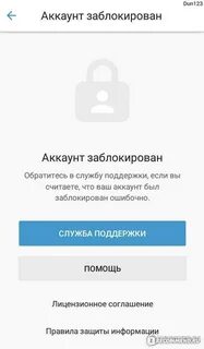 Юла аккаунт