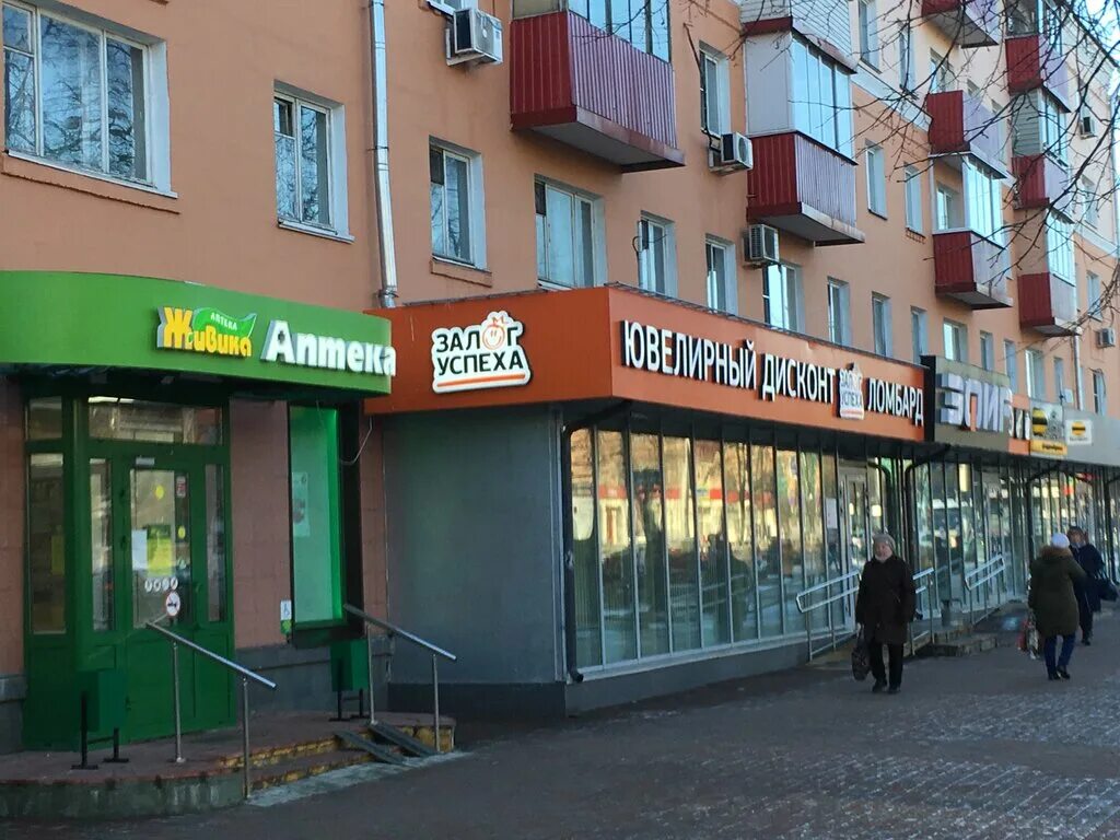 сотрудники люберецкого телевидения. благоустройство школы 4 грязи. петрович люберцы сотрудники. депутат александр. люберцы улица урицкого дом 5.