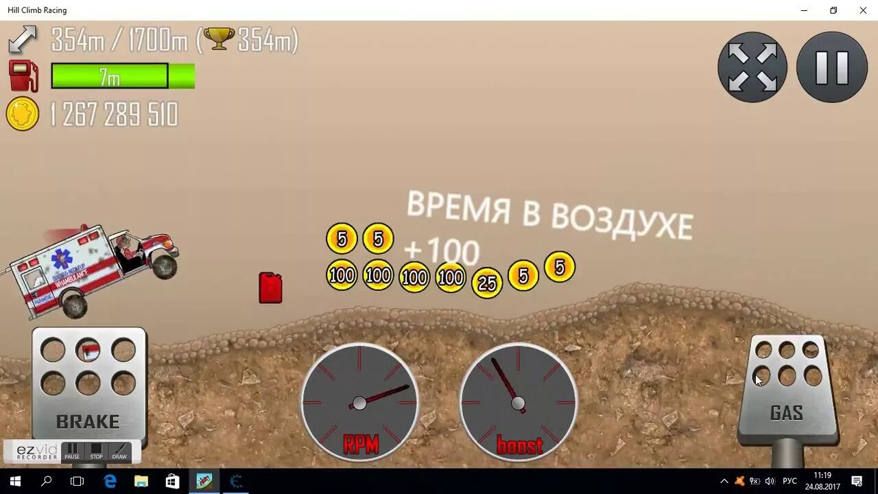 Бесконечные деньги все покупки. Хилл климб рейсинг. Hill Climb Racing бесконечный бензин. Hill Climb Racing бесконечные деньги и бесконечный бензин. Взломанная версия Hill Climb Racing.