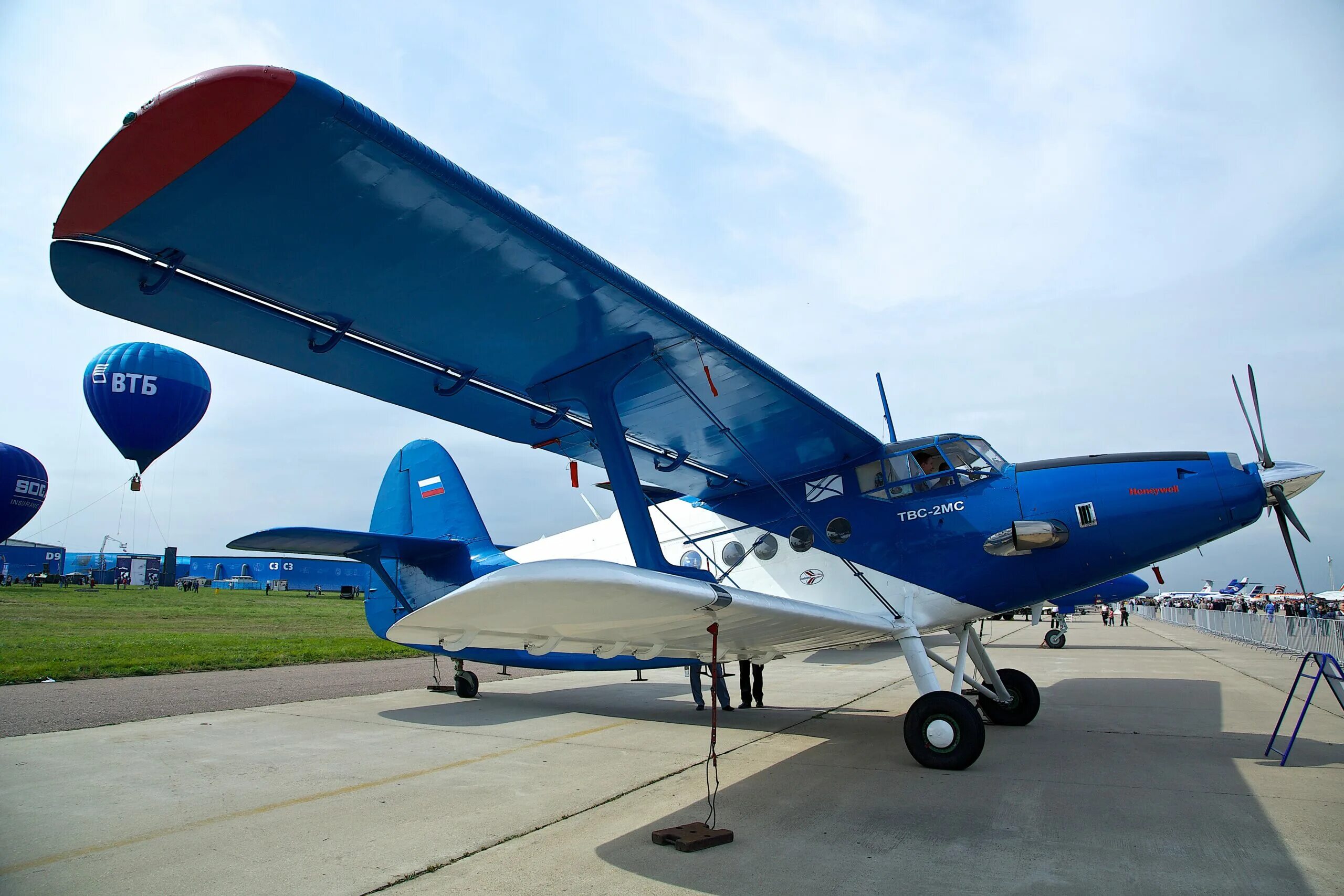 ТВС-2мс самолет. АН-2 ТВС-2мс. АН 2 СИБНИА. Твс 2мс