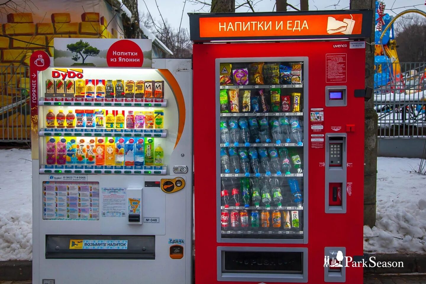 Открой автомат. Вендинговый фреш автомат. Наклейка на торговый автомат. Вендинг 2022. Открой автомат.