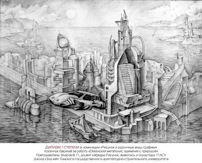 График спбгасу