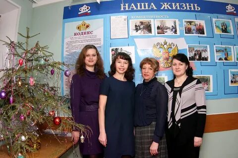 Сотрудники управления образования