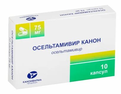 Осельтамивир применение детям