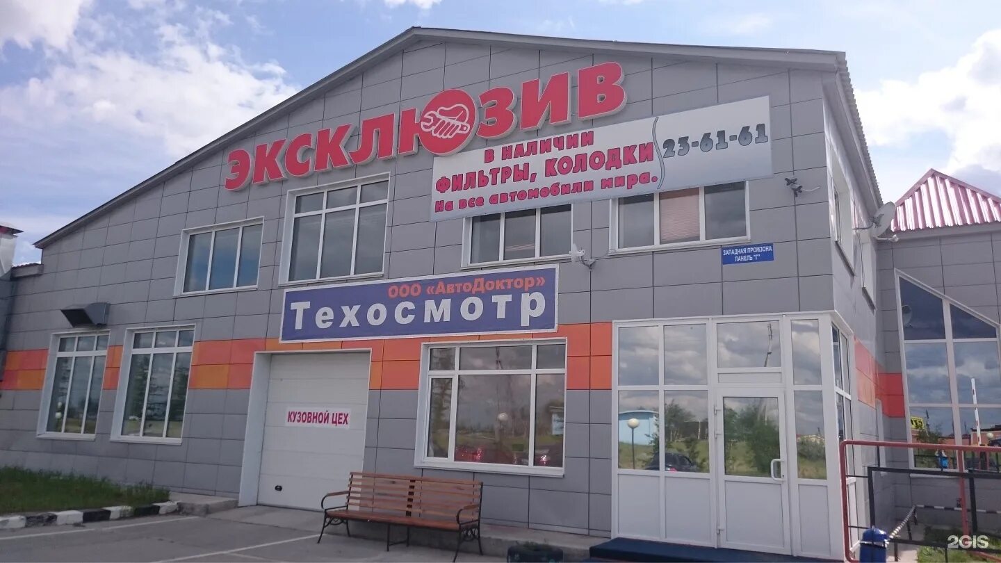 Магазин телефонов уренгой. Первый музыкальный новый уренгой. Днс губкин. Магазин телефонов уренгой. Новый днс.