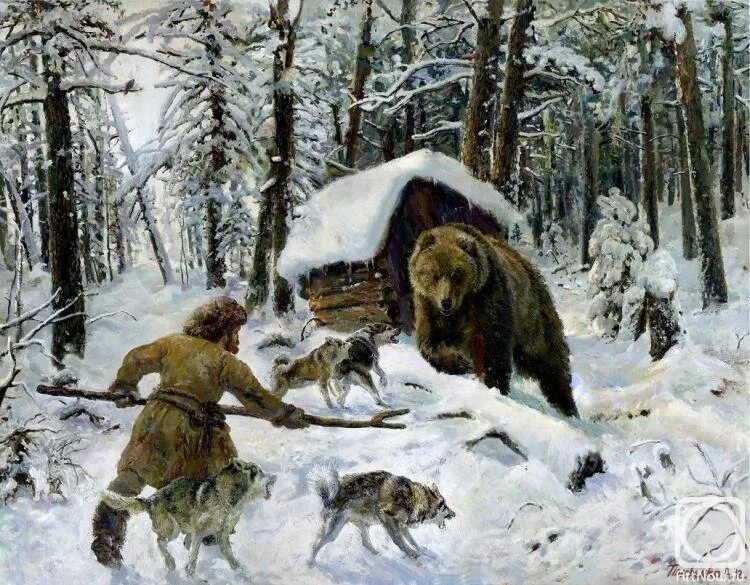 Рогатины звериные