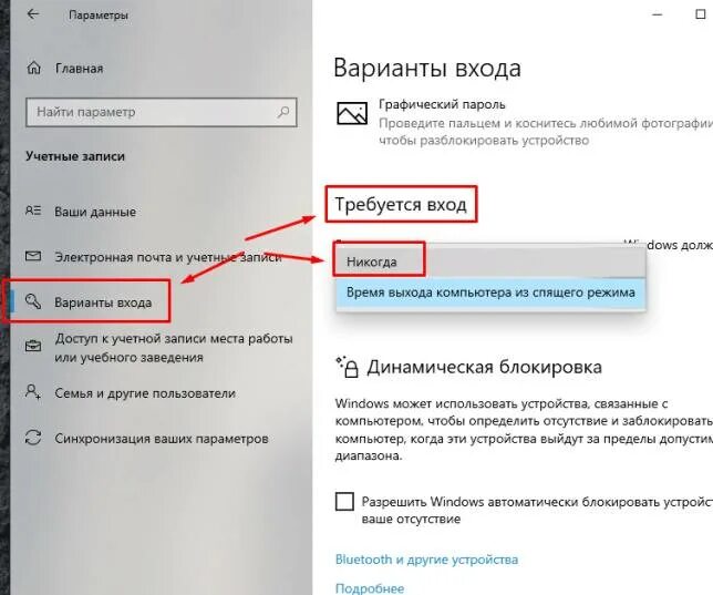 Неверный пароль. Забыл пароль windows xp. Безопасность паролей. Остаться пароль. Хакеры взламывают странички в вк.