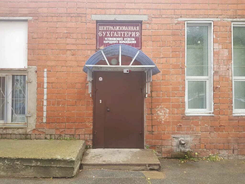 изобильный ленина 65. централизованная бухгалтерия уфа. централизованная бухгалтерия уфа. централизованная бухгалтерия министерства образования тула. централизованная бухгалтерия на первомайском проспекте.